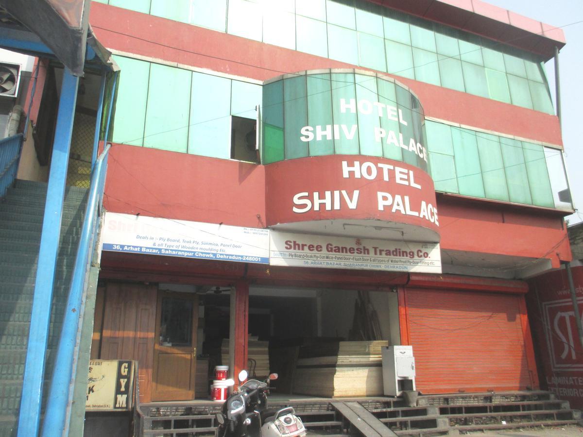 دهرادون Hotel Shiv Palace المظهر الخارجي الصورة