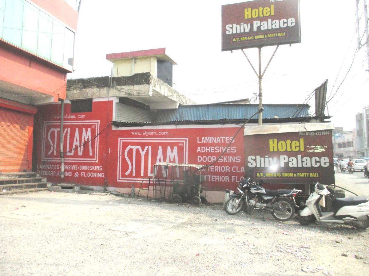 دهرادون Hotel Shiv Palace المظهر الخارجي الصورة